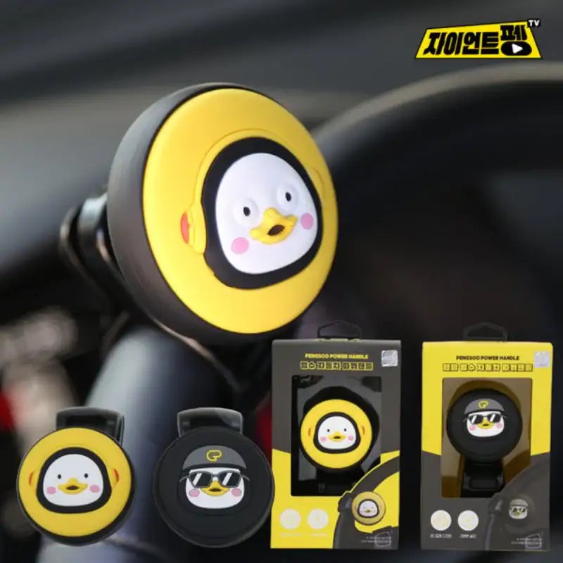 Pengsoo - Power Handle - Pengsoo - Car Accessories - Harumio