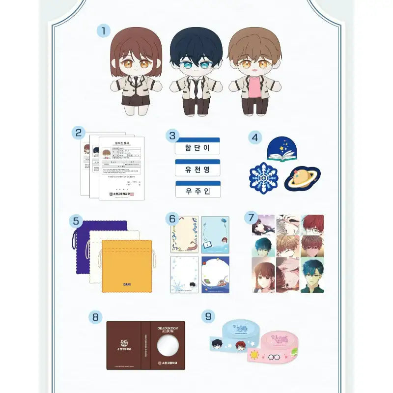 Inso's Law - Cotton Doll & Goods Project - D&C WEBTOON Biz - Accesories - Harumio