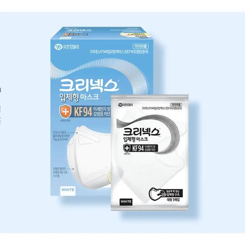 Kleenex - KF94 Face Mask - Kleenex - Accessories - Harumio
