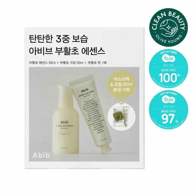 Abib - Jericho Rose Essence Nutrition Pump - Special Set - Abib - Moisturizer - Harumio