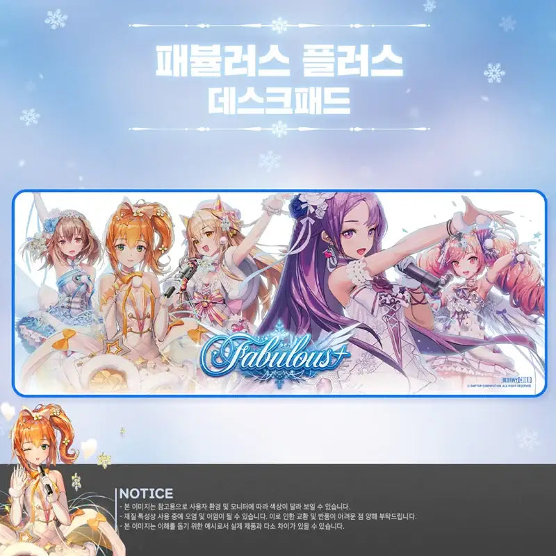 Destiny Child - Fabulous+ Desk Pad - Destiny Child - Accessories, Stationery - Harumio