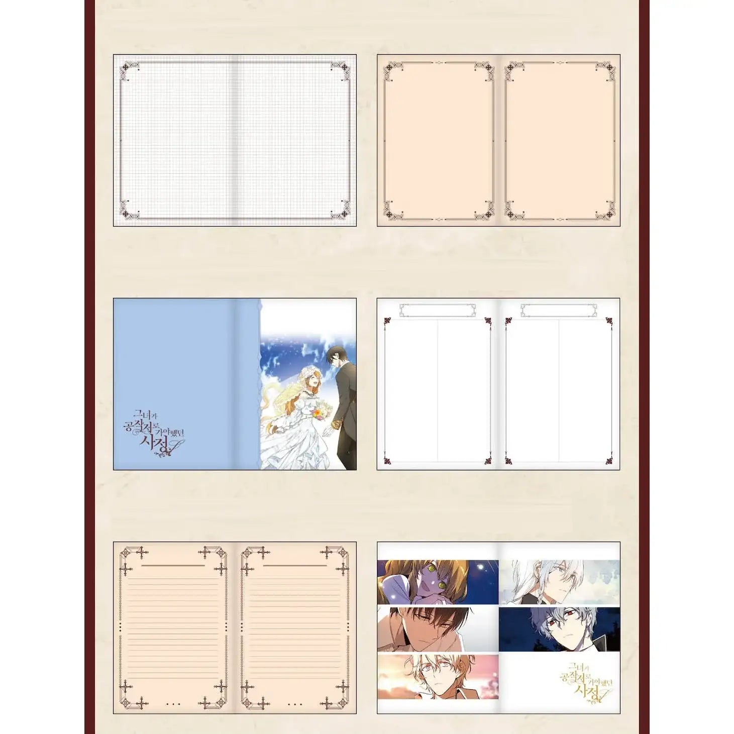 The Reason Why Raeliana Ended up at the Duke’s Mansion - New Year Set - D & C Media - Merchandise - Harumio