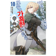 The World Of Otome Games Is Tough For Mobs - Light Novel - Somi Media - Light Novel - Harumio