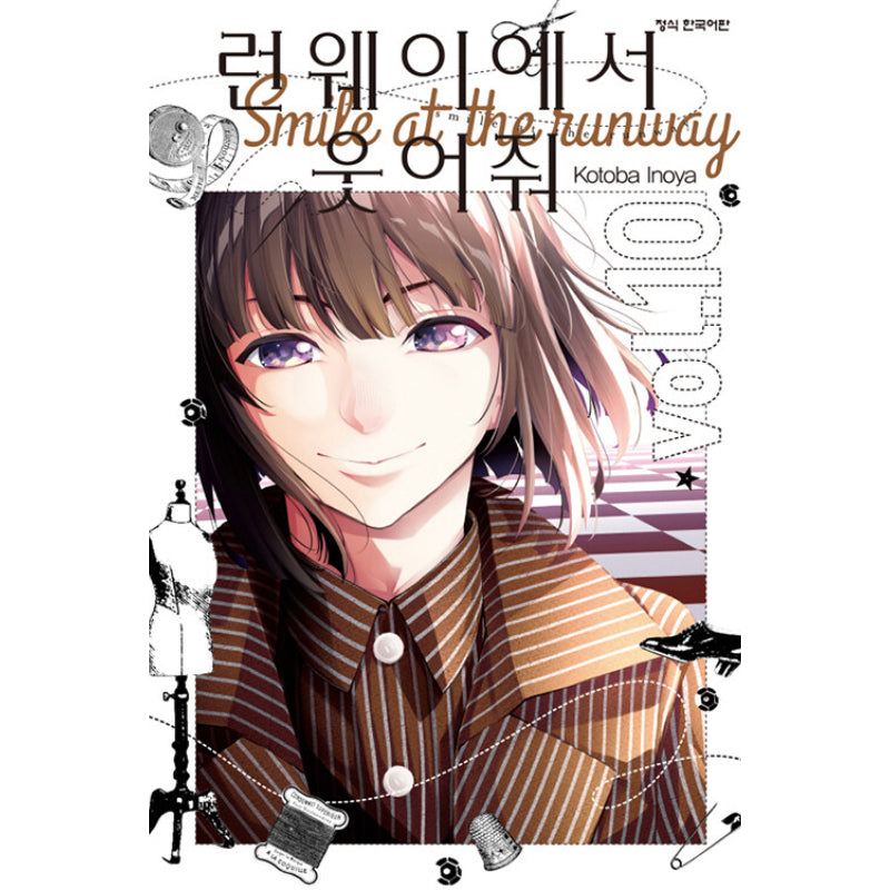 Smile Down The Runway - Manga