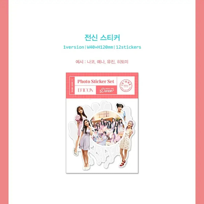 D-Icon - Vol.11 - IZ*ONE: Shall we dance? - D-Icon - Magazine - Harumio