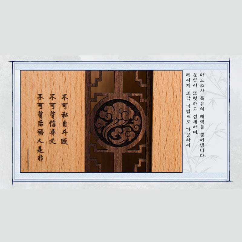 GOODSBEE - Mo Dao Zu Shi Solid Wood Multi-Purpose Holder