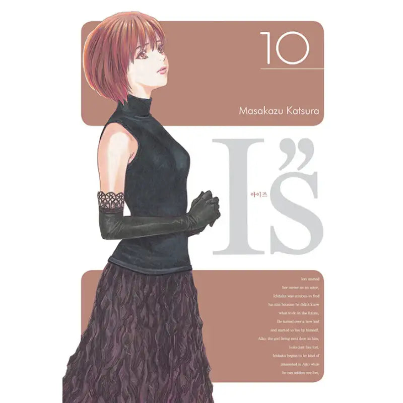 I"s - Manhwa - Seoul Media Comics - Manhwa - Harumio