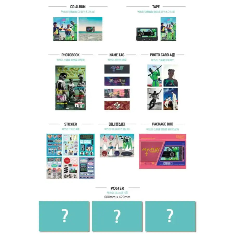 SSAK3 - Special Album - SSAK3 - Album - Harumio