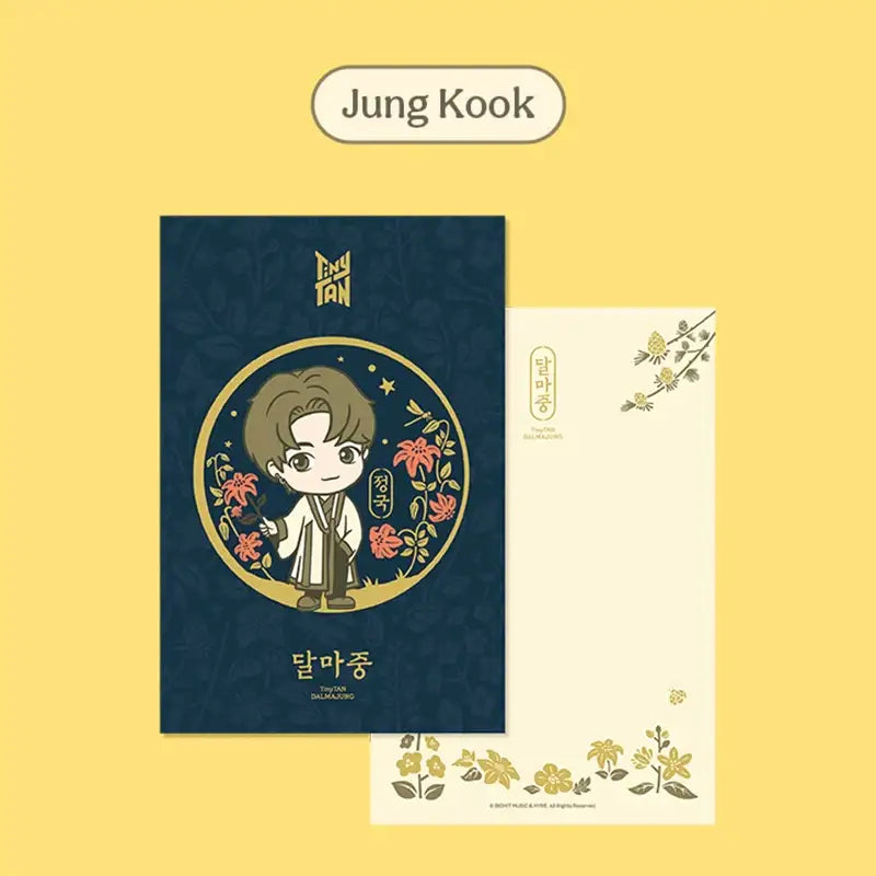 BTS - TinyTAN DALMAJUNG - Postcard Set - BTS - Postcards - Harumio