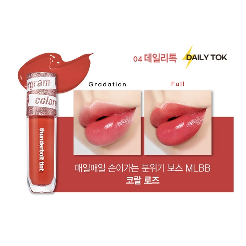 True Beauty - Colorgram Thunderbolt Tint Laquer