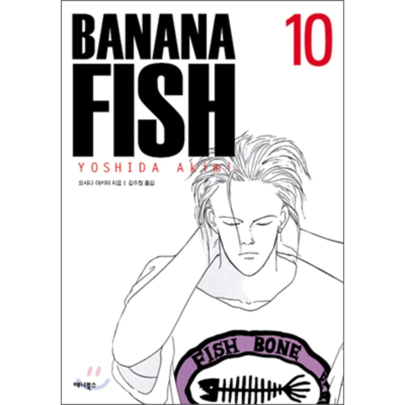 Banana Fish Manhwa