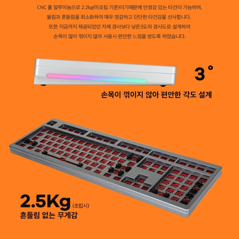 COX - Galleon CNC Full Aluminum RGB 108 Keys DIY KIT