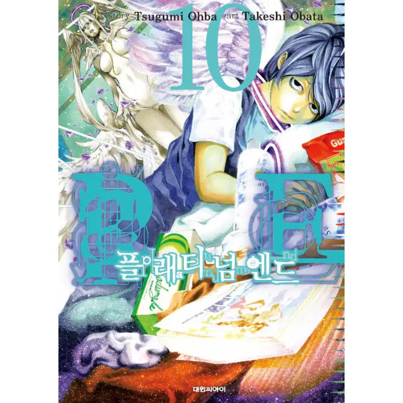Platinum End Manhwa - Daewon CI (Comic) - Manhwa - Harumio