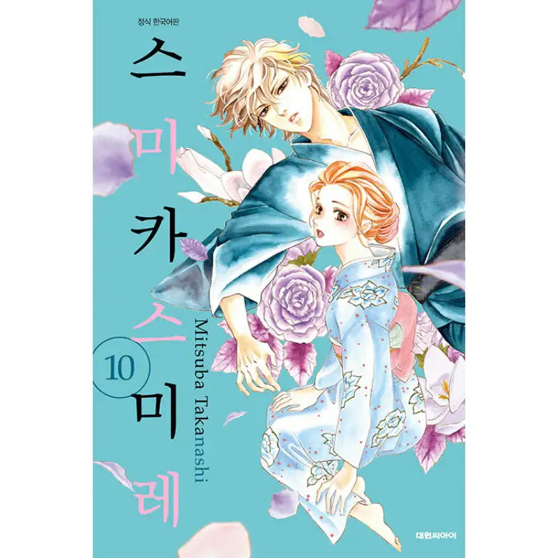 Sumika Sumire - Manga - Daewon C-I (Cartoon) - Manga - Harumio