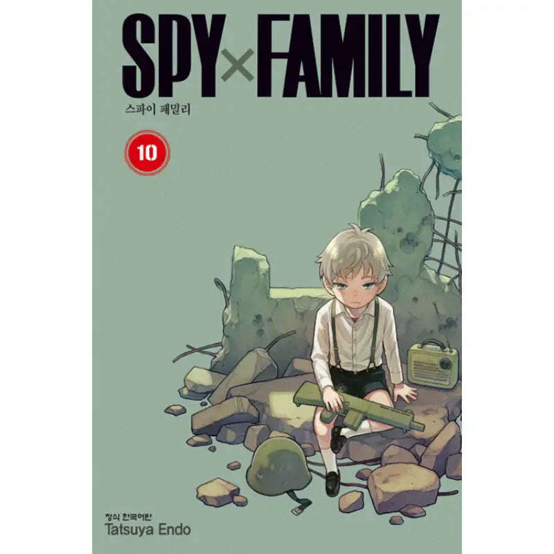 Spy x Family Manhwa (Korean Version) - Haksan Publishing - Manhwa - Harumio
