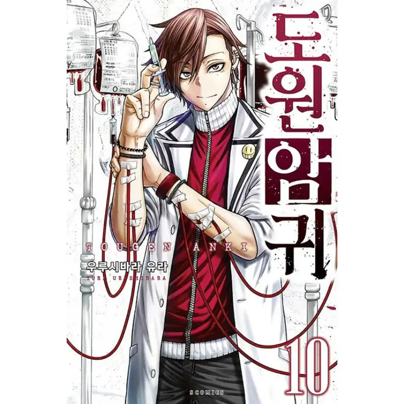 Tougen Anki - Manga - Somi Media - Manga - Harumio