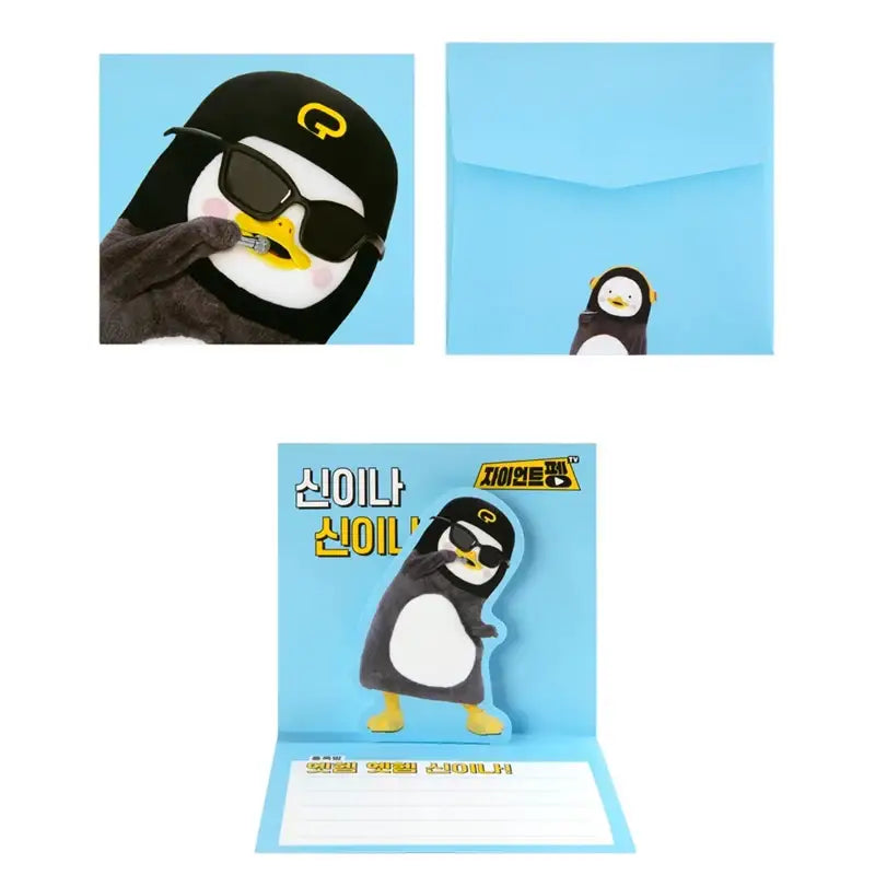 Pengsoo - Pop-up Card - Pengsoo - Accessories, Stationery - Harumio