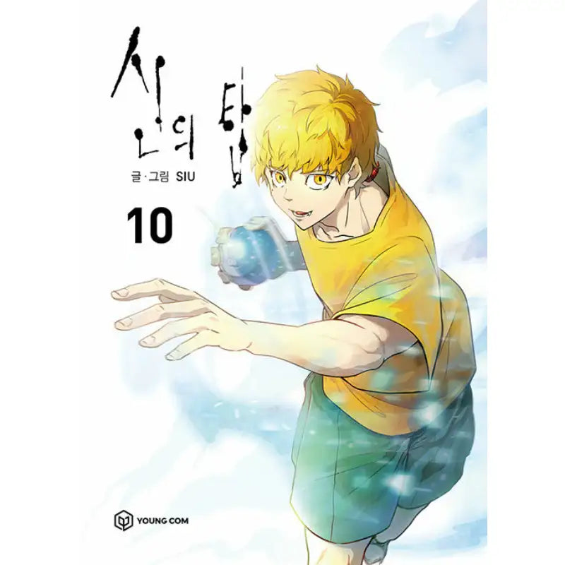 Tower of God - Manhwa - YOUNGCOM - Manhwa - Harumio