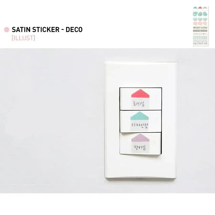Monopoly - Satin Sticker - Monopoly - Decorative Stickers - Harumio