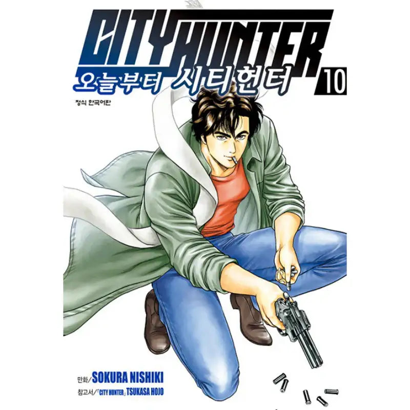 Today From CITY HUNTER - Manga - Haksan Cultural History - Manga - Harumio