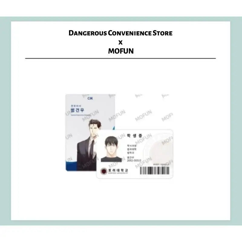 Dangerous Convenience Store x MOFUN - Merchandise - MOFUN - Accessories - Harumio