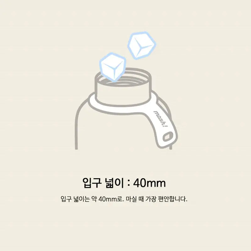 mosh - Latte Tumbler 450ml - mosh - Kitchenware - Harumio