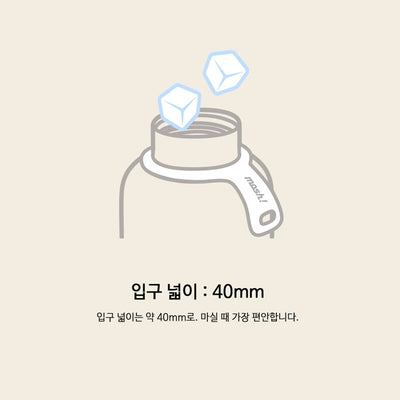 mosh - Latte Tumbler 450ml