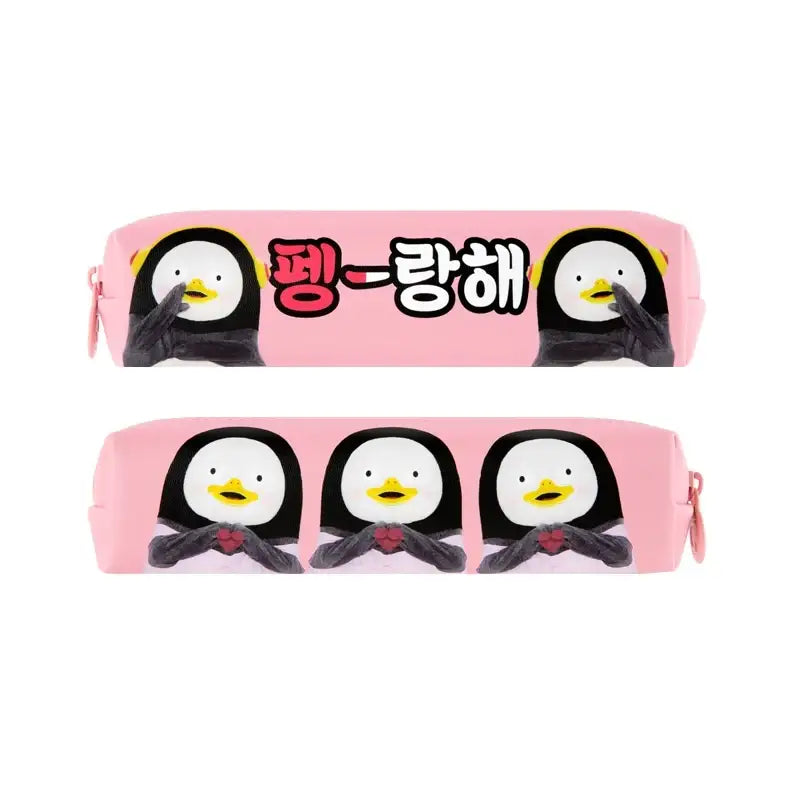Pengsoo - Mini Square Pencil Case - Pengsoo - Accessories, Stationery - Harumio