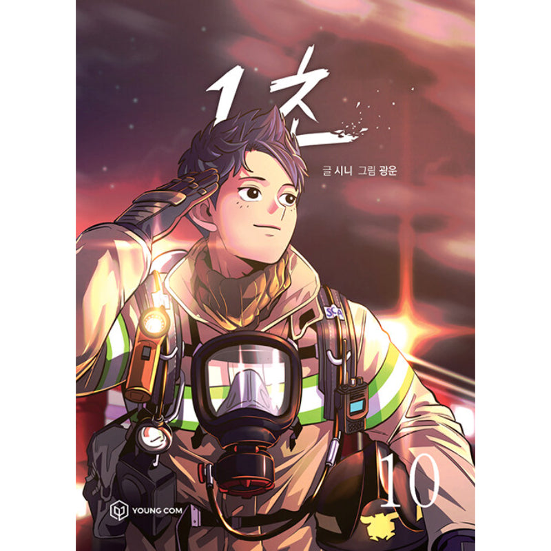 1 Second - Manhwa - Harumio