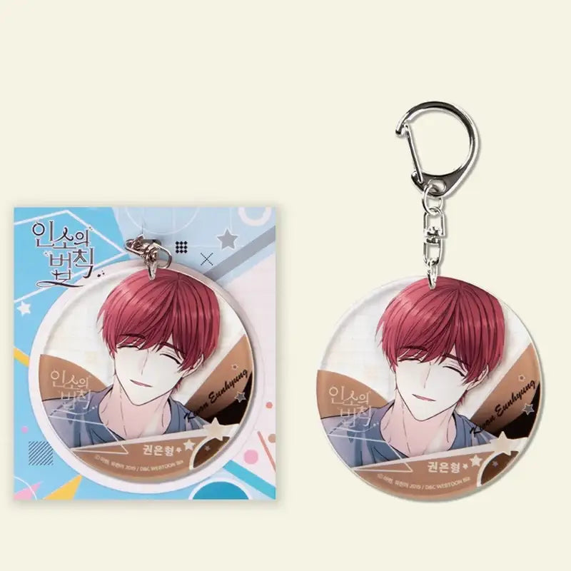 Inso's Law - Acrylic Keyring - D&C WEBTOON Biz - Accesories - Harumio