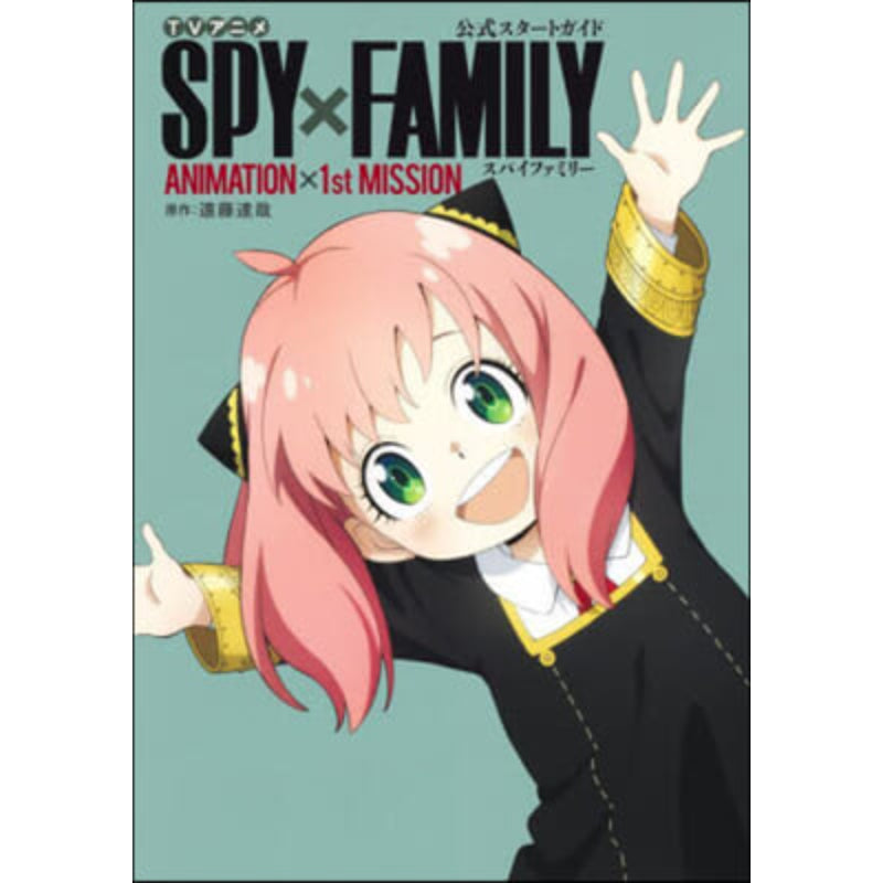 Spy x Family Manga (Japanese Version)