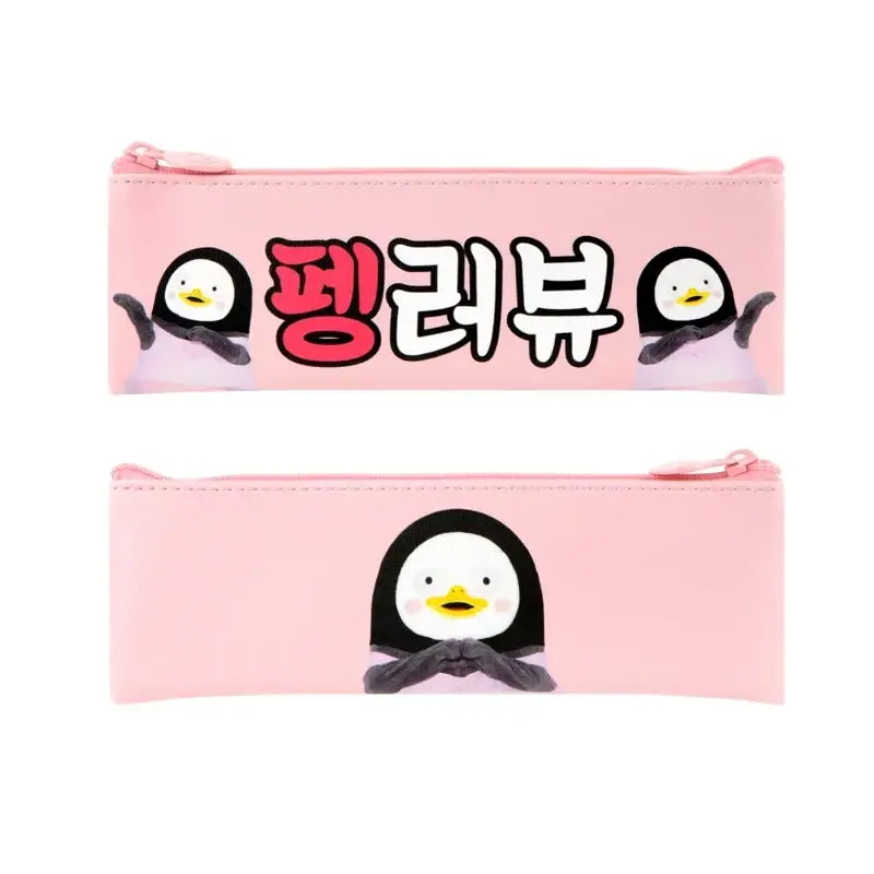 Pengsoo - Mini Flat Pencil Case - Pengsoo - Accessories, Stationery - Harumio