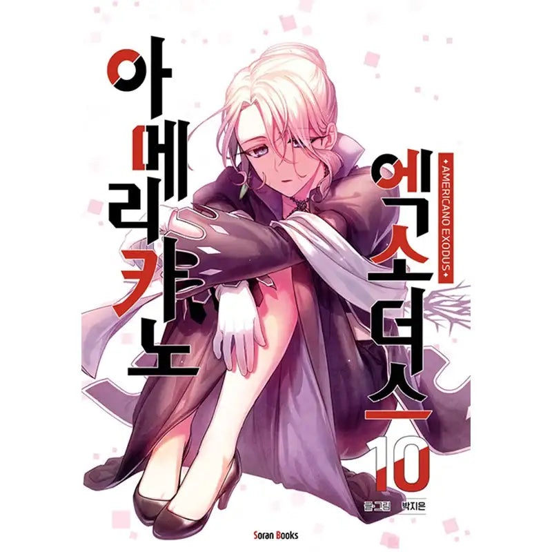 Americano Exodus Manhwa - Soran Books - Manhwa - Harumio