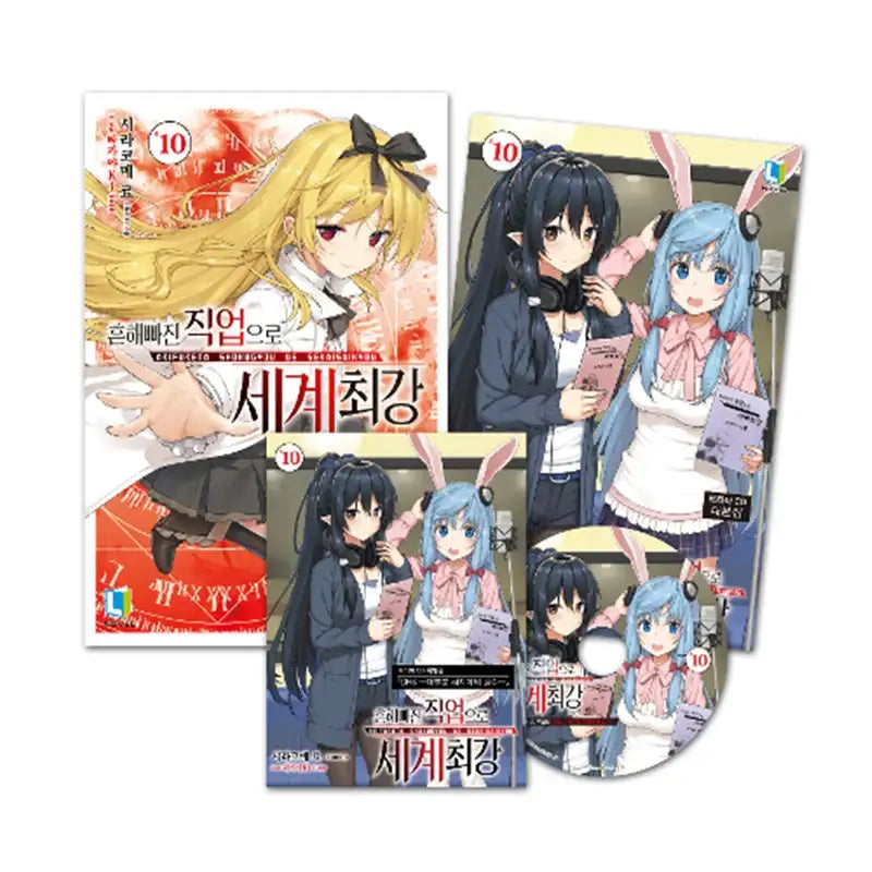 Arifureta: From Commonplace to World's Strongest - Light Novel - D&C Media - Light Novel - Harumio
