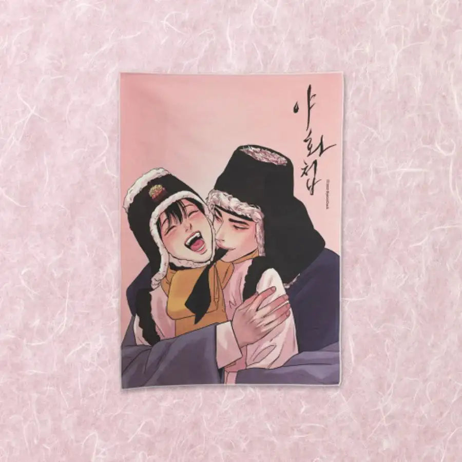 Painter of the Night - Fabric Poster - Lezhin - Posters - Harumio