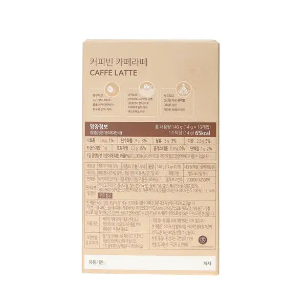 Coffee Bean - Cafe Latte Sticks - Coffee Bean - Food - Harumio
