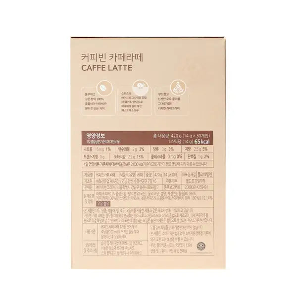 Coffee Bean - Cafe Latte Sticks - Coffee Bean - Food - Harumio