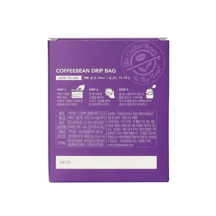 Coffee Bean - Drip Bag (5 bags) - Coffee Bean - Food - Harumio