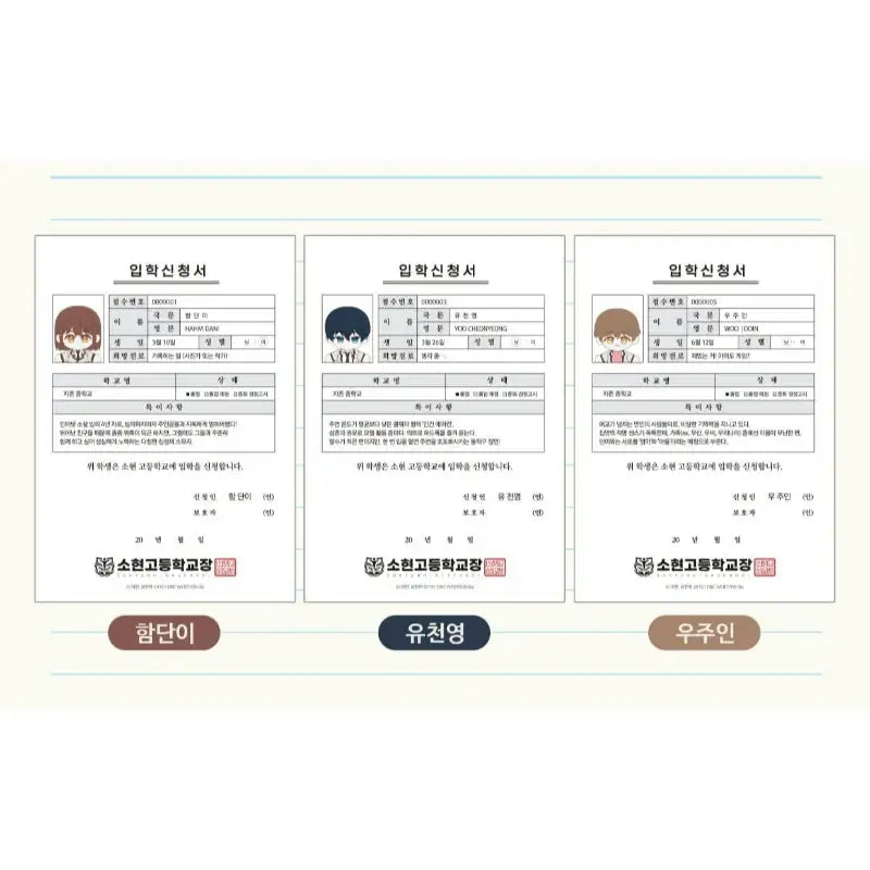 Inso's Law - Cotton Doll & Goods Project - D&C WEBTOON Biz - Accesories - Harumio