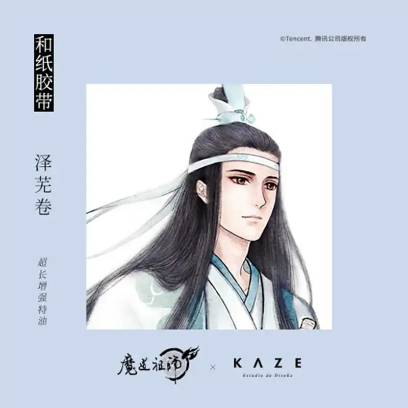 GOODSBEE - Mo Dao Zu Shi Lan Xichen Masking Tape - GOODSBEE - Masking Tape - Harumio