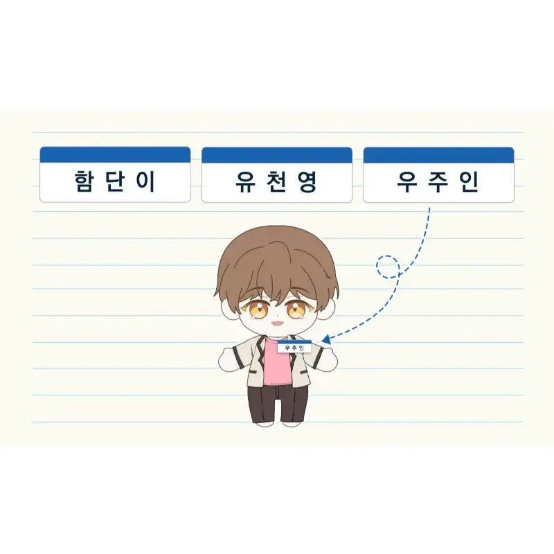 Inso's Law - Cotton Doll & Goods Project - D&C WEBTOON Biz - Accesories - Harumio