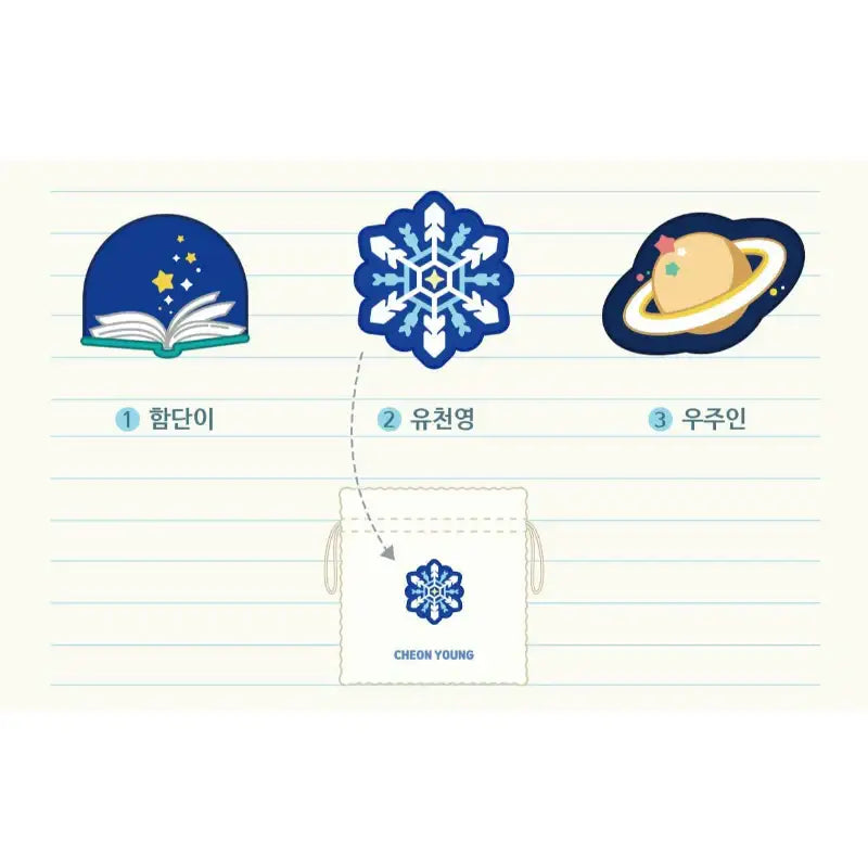 Inso's Law - Cotton Doll & Goods Project - D&C WEBTOON Biz - Accesories - Harumio