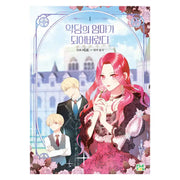 I Became the Villain's Mother - Manhwa - Finetoon - Manhwa - Harumio