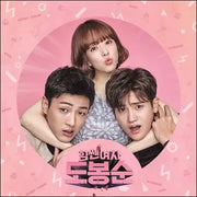 JTBC Drama - Strong Woman Do Bong Soon OST - JTBC Drama - Album - Harumio