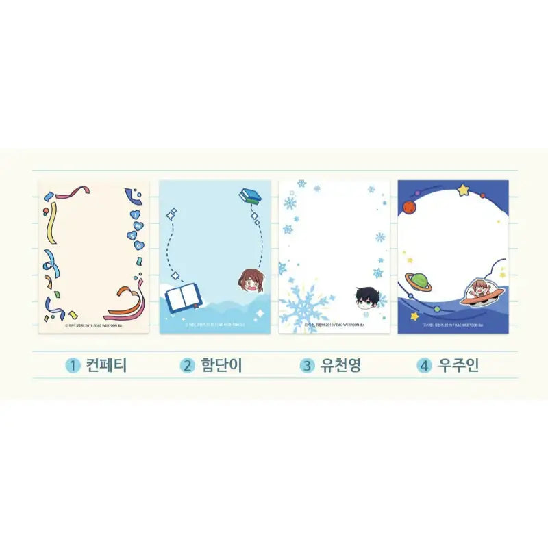 Inso's Law - Cotton Doll & Goods Project - D&C WEBTOON Biz - Accesories - Harumio