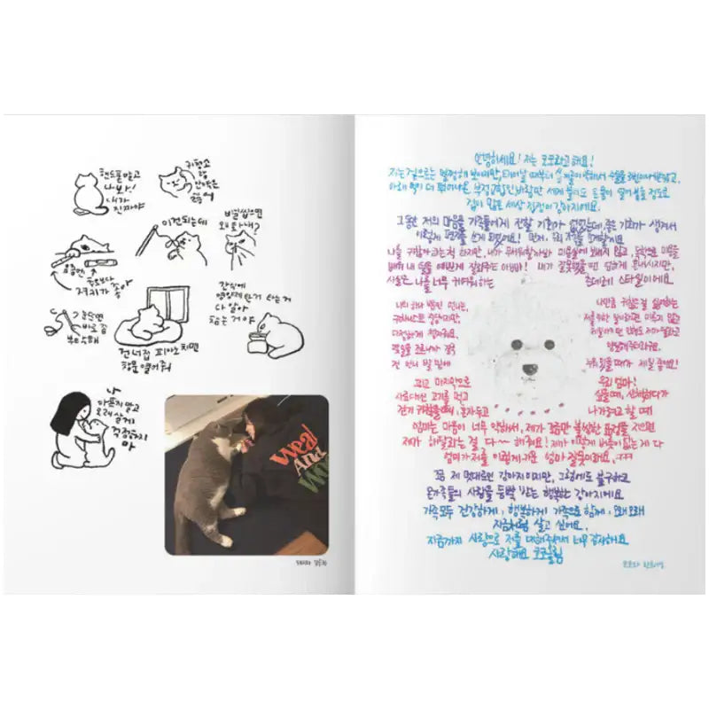 OhBoy! - No.112 - Magazine - Gooddog Publishing - Magazine - Harumio