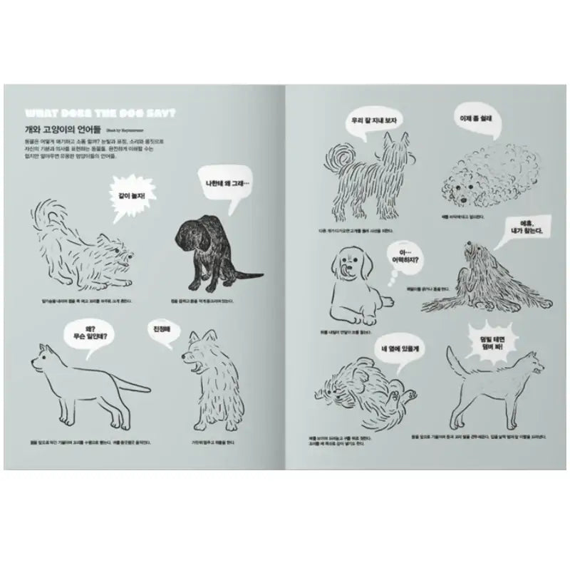 OhBoy! - No.112 - Magazine - Gooddog Publishing - Magazine - Harumio