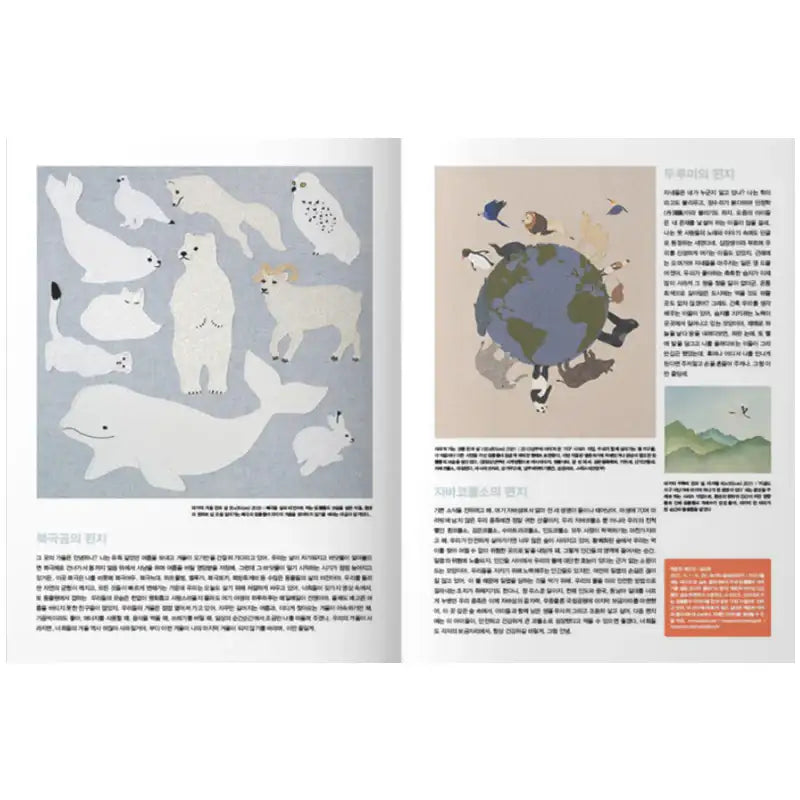 OhBoy! - No.112 - Magazine - Gooddog Publishing - Magazine - Harumio
