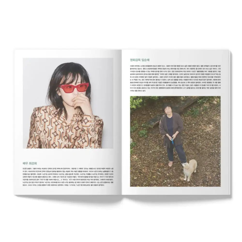 OhBoy! - No.118 - Magazine - Gooddog Publishing - Magazine - Harumio