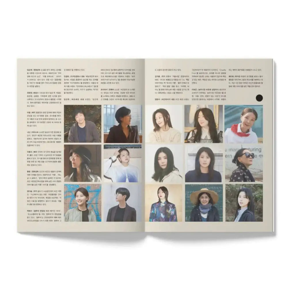 OhBoy! - No.118 - Magazine - Gooddog Publishing - Magazine - Harumio
